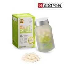 [일양약품] 살아있는 프로바이오틱스 x 3 (총6개월분), 단품, 단품