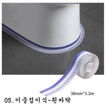 SKANDSALO 해외 테이핑 장식 가장자리 방수 시트 쿠션 곰팡이 방지, 단일옵션
