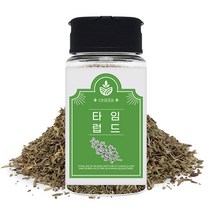식용허브 허브잎 모음 피클링 스파이스 큐민 씨드 커민 쯔란 로즈마리 로즈메리 이탈리안 허브 시즈닝 코리앤더 코리안더 씨드 분말 가루 오레가노 딜씨드 허브딜, 타임럽드 20g