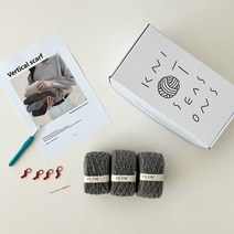 초보자용 DIY 목도리뜨개질 코바늘목도리뜨기 남자 여자 목도리 키트 [동영상포함], 연그레이