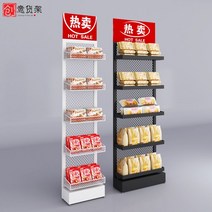 이동식 트레이 편의점 철제 매대 진열대 선반 팬트리, 확장 메쉬 바구니 화이트 45x14x141cm