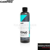 카프로 에코 ECH2O 고농축 물 없이 간편 세차 & 퀵디테일러 (500ml) 물왁스/퀵디테일러, 1개
