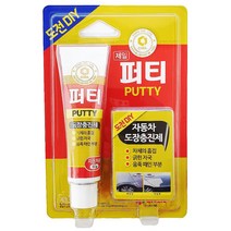 제일 퍼티 자동차 도장충진제 90g 뻐티 빠데 도장복원, 본상품선택