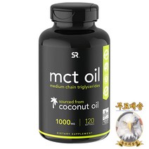 미국산 스포츠리서치 엠씨티 오일 1000mg 120정 MCT Oil Sports Research 선물증정