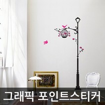 셀프인테리어 어린이집 가정 유리 창 시트지 (X12)