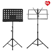 러브옥스 접이식 프리미엄 악보보면대, 고급형 보면대