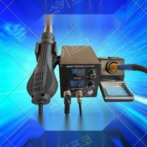 공업용 인두기 납땜 디스플레이 세트 디지털 전기 납연기흡입기 온도조절인두기 무선인두 장치, B