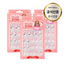 프린세스 핑크의 키즈 유아용 저자극 네일 아트 팁 3세트 5종/택1, 블링블링3세트