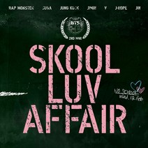 [절취형 포토카드] 방탄소년단 (bts) 미니 2집 Skool Luv Affair