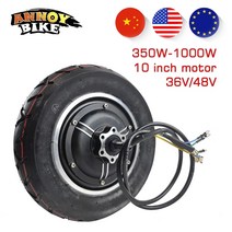 전동모터 10 인치 36V48V350W500W800W1000W TX 모터 전기 스쿠터 부품 진공 타이어 수정 휠 브러시리스 세