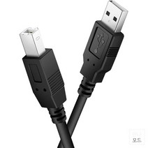 악기용 6피트 usb b 미디 케이블 피아노 미디 컨트롤러와 호환되는 usb 2.0 유형 a 유형 b 프린터 케이블 코드, 1.5m