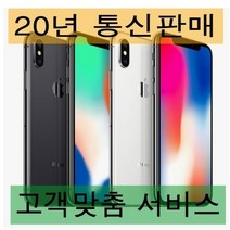 LGU+ LG-F510L/ LG G flex2/ 가개통 미사용 공기계