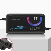 충전기 핸드폰충전기 차량용충전기 전동차 충전기 72V60V48V12AH 스마트 자동단전 다품종 범용 전차 삼륜차, 색깔4, 하나