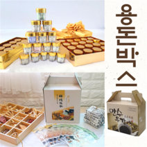 [한약 용돈박스 돈진단]용돈봉투 어버이날, 3. 돈진단(20구)