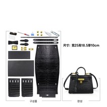 가죽공예 재료 키트, 블랙