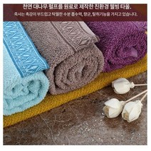 고급 면사190g 보카시죽사 타올 타울 수건 가정용, 상세페이지 참조3