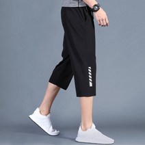 트레이닝 바지 긴바지 남자 와이드 가을 속건 캐주얼 조깅 농구 남자 바지 통기 피트니스 얇은