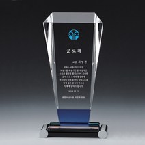 TA57 _ 크리스탈 금속 주석 쟁반 원목 나무 포토 사진 상패 감사패 공로패 송공패 학위패 수료패 기념패 근속패 임명패 표창패 추대패 교회상패 취임패