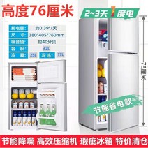 기숙사냉장고 렌트룸 아파트 냉장냉동 재고정리 공사장 원룸냉장고, T06-72 조항(냉동냉장)양문형냉장고 특선, 기본