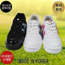 마운틴고트 앨리스 여성치어리더 신발 스니커즈