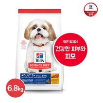 힐스 사이언스 다이어트 강아지 어덜트 7+ 스몰바이트, 치킨밀, 보리&현미, 6.8kg, 1개