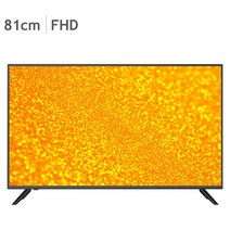 유맥스FHD TV MX32F 81cm (32), 옵션