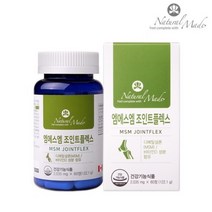 엠에스엠 조인트플렉스 60정 2개월분 MSM 1일권장량100%함유 비타민D 글루코사민 상어연골 녹색입홍합 보스웰리아 히알루론산 콜라겐 캐나다 뼈 관절 연골 건강 뻣뻣함 2중복합기능성인정 영양제 중금속불검출, 1개