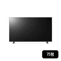 LG 울트라HD TV AI ThinQ(인공지능 씽큐) 75형(75UQ9300KNA) 사운드바, 스탠드