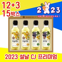 좋은 고급 센스 2023 CJ 카놀라유 요리유 식용유 명절 설날 설 선물 셋트 세트 2만원 3만원 대 예비 시댁 처가 친정 시 부모님 어르신 직장 상사 거래처 직원 선생님, 12+3 15박스 - 다니마켓
