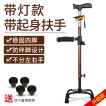 헬스소품 걷기 지팡이 보행보조기 일어서기프레임 보조 훈련 건강회복 노인 기구 차이나스타일 반신불수 구루병 사람용 품, T03-(일반모델 라이트내재)기른