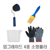 셀프 욕실 목재용 외벽 홈카페인테리어 가구 벽지용 벽돌 방문 페인트 박사 매직 페인트롤러, 1개
