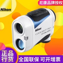 니콘 레이저 골프 거리측정기 COOLSHOT PRO STABILIZED