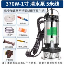 수중펌프 지하집수정 물빼기 배수펌프 농업용양수기 용량별 총정리 물높이감지 (일부품목) 자동수중펌프 220V, 370W1인치맑은물5미터국수개