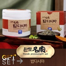 완도진품 명가 국내산 밥다시마(250g), 250g, 1개