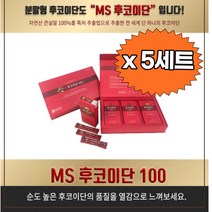 파우더 분말 순수 100% 후코이단 모즈쿠 큰실말 미역귀 푸코이단 후고이단 미역기 5세트 부모님선물 후코스 후토이단 교수님선물