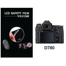 로디스필름 D780 니콘이미징코리아 DSLR카메라 전용 3.2형 액정보호필름 악세서리, 2장, 반투명항균눈부심지문방지필름-2장및융제공
