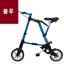 Abike 에이바이크 접이식 자전거 10인치휠 출퇴근 운동 초경량 가벼운, 블루