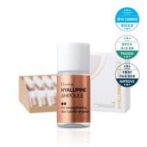 [1+1증정] 추가 사은품 증정[1+1] 오멜론 히알루파인 앰플 5ml 오메가 인젝션 미니 사용 가능오멜론 히알루파인앰플