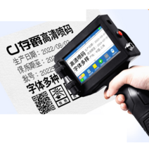 핸드마킹기 시리얼넘버 유통기한 생산날짜 인쇄기, 잉크젯 프린터  정품 녹색 잉크 카트리지