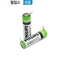 2매 필립스 전기면도기 배터리 충전 재활용 밧데리 건전지 HQ6071 HQ7120 HQ7140 HQ7160 HQ7180 HQ6073
