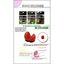 뮤 MU 천연고무봉돌 다이얼세트 좁쌀 조개봉돌 바다 갯바위 방파제 찌낚시 친환경 싱커, 다이얼