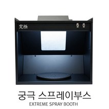 궁극 스프레이부스 2600RPM KSB-001, 1개