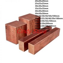 구리 큐브 블록 바 1 개 사각 막대 플레이트 시트 DIY 리벳 재료 건축 자재, 10x20x100mm