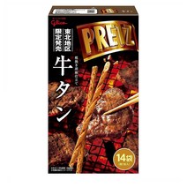 일본 Glico Pretz 글리코 프리츠 센다이 우설 14개