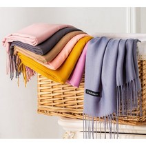 캐시미어 머플러 가을 겨울 커플 목도리 숄 울머플러 21색 여자 남자 단체선물