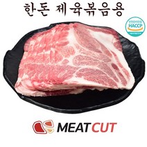 #5kg #한돈 제육용, 1개
