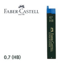 파버카스텔 샤프심 0.7 (HB/B) 0.7 (HB) - 12 07 00, 잉크 색상