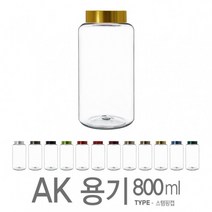 아조아닷컴 AK-800ml(스템핑캡) 1개, 13.용기투명-그린펄캡-1개