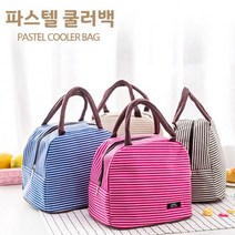런치백 캠핑보냉 가방 아이스백 도시락 아이스박스 보냉 쿨러 예쁜보냉백 피크닉보냉백 피크닉 보온, 베이지