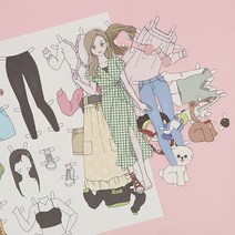종이인형 트렌디 스타일링 코디북